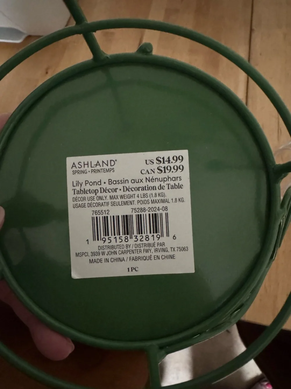 Ashland Green Metal Lily Pond Tabletop Décor - Picture 5 of 11